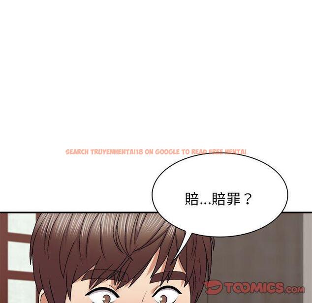 查看漫画我體內的那個祂/我體內的神君 - 第46話 - tymanga.com中的1380647图片