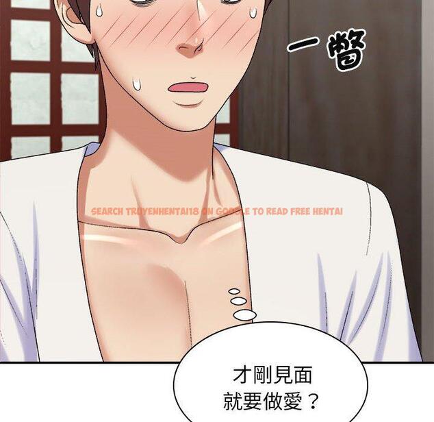 查看漫画我體內的那個祂/我體內的神君 - 第46話 - tymanga.com中的1380648图片