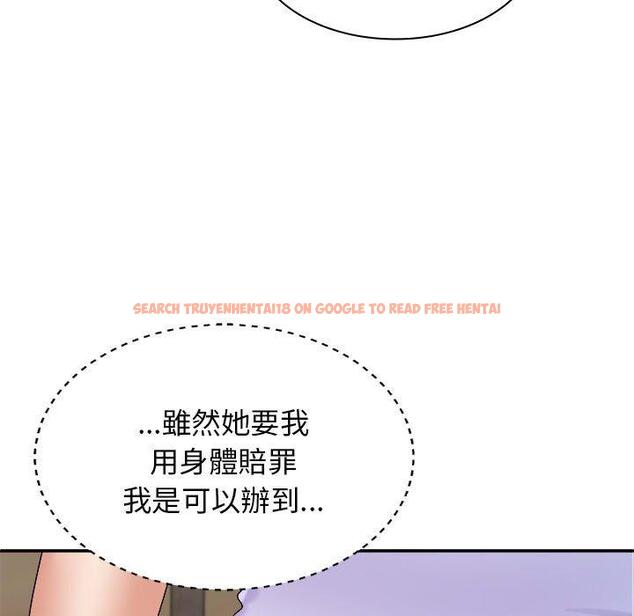 查看漫画我體內的那個祂/我體內的神君 - 第46話 - tymanga.com中的1380649图片