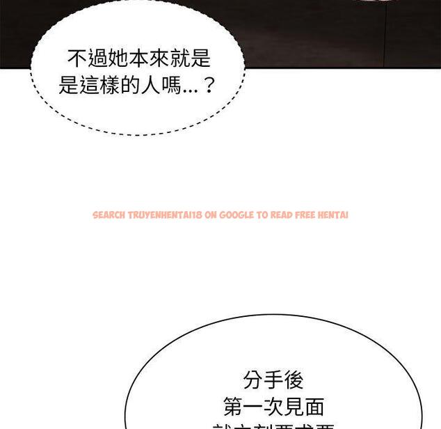 查看漫画我體內的那個祂/我體內的神君 - 第46話 - tymanga.com中的1380651图片