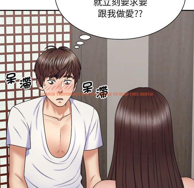 查看漫画我體內的那個祂/我體內的神君 - 第46話 - tymanga.com中的1380652图片