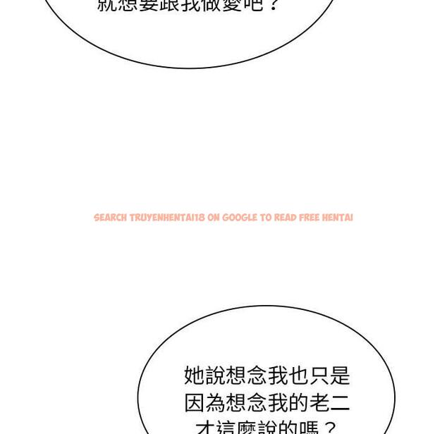 查看漫画我體內的那個祂/我體內的神君 - 第46話 - tymanga.com中的1380654图片