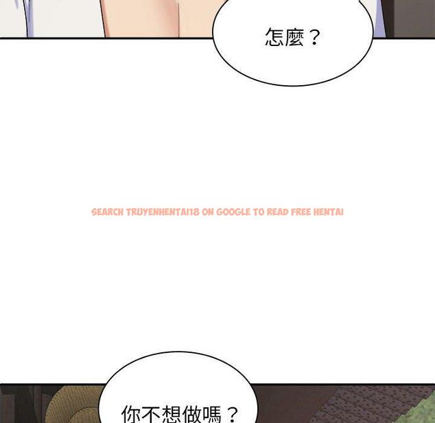 查看漫画我體內的那個祂/我體內的神君 - 第46話 - tymanga.com中的1380656图片