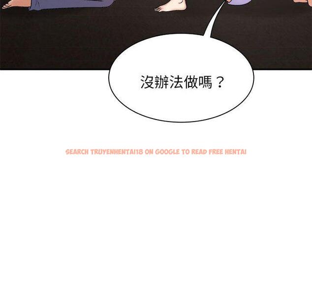 查看漫画我體內的那個祂/我體內的神君 - 第46話 - tymanga.com中的1380658图片