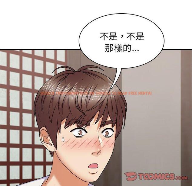查看漫画我體內的那個祂/我體內的神君 - 第46話 - tymanga.com中的1380659图片