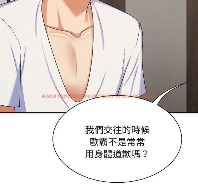 查看漫画我體內的那個祂/我體內的神君 - 第46話 - tymanga.com中的1380660图片