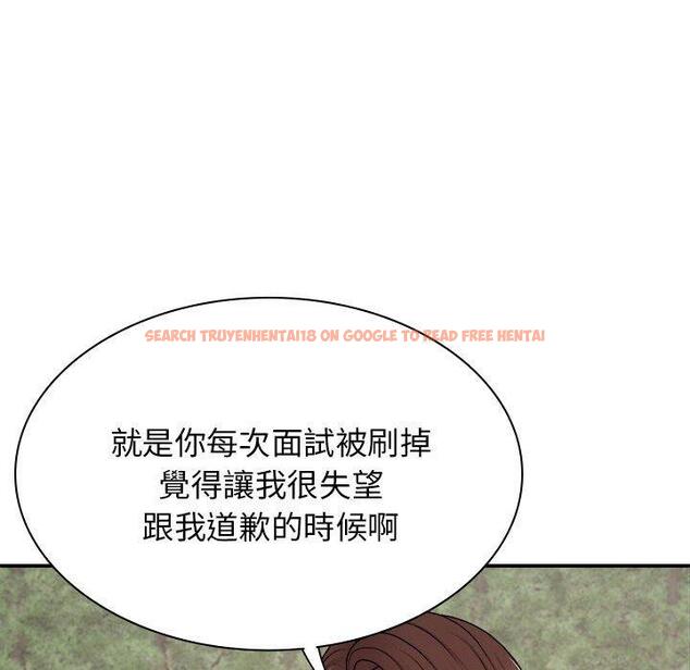 查看漫画我體內的那個祂/我體內的神君 - 第46話 - tymanga.com中的1380661图片
