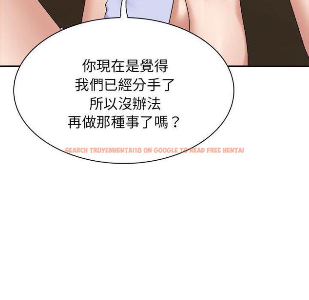 查看漫画我體內的那個祂/我體內的神君 - 第46話 - tymanga.com中的1380663图片
