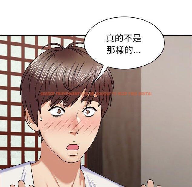 查看漫画我體內的那個祂/我體內的神君 - 第46話 - tymanga.com中的1380664图片