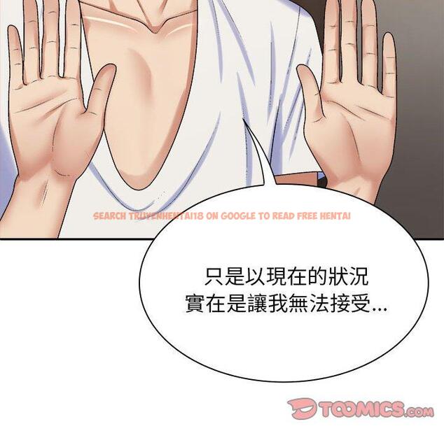 查看漫画我體內的那個祂/我體內的神君 - 第46話 - tymanga.com中的1380665图片