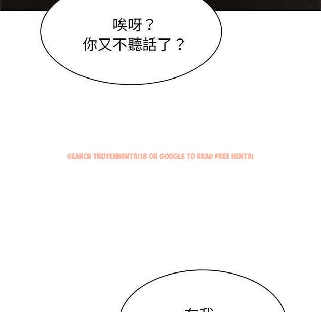 查看漫画我體內的那個祂/我體內的神君 - 第46話 - tymanga.com中的1380670图片