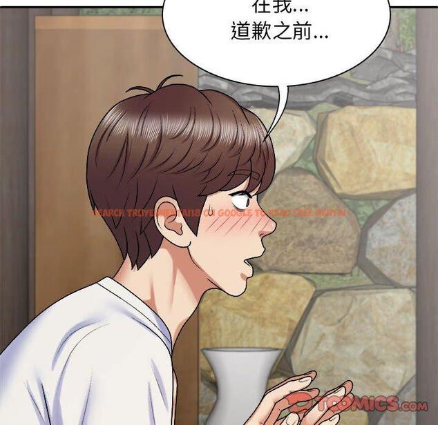 查看漫画我體內的那個祂/我體內的神君 - 第46話 - tymanga.com中的1380671图片