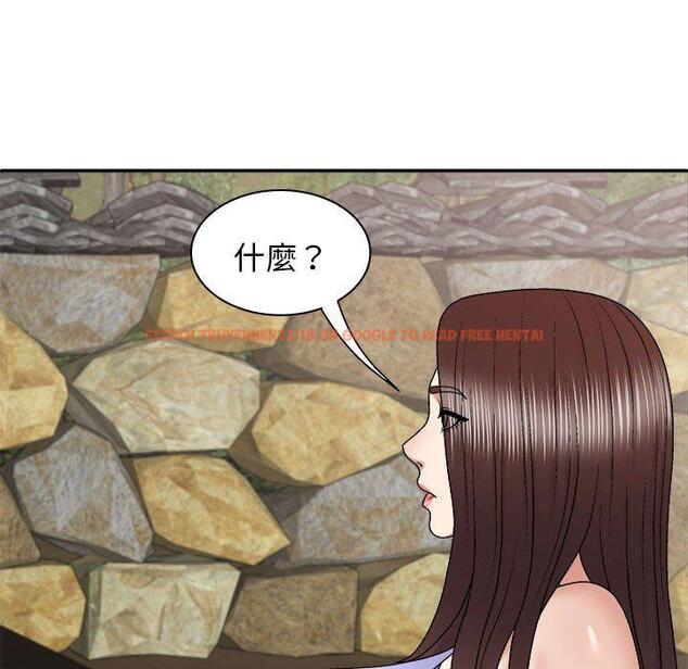 查看漫画我體內的那個祂/我體內的神君 - 第46話 - tymanga.com中的1380673图片