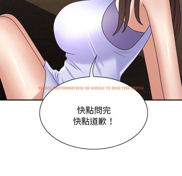 查看漫画我體內的那個祂/我體內的神君 - 第46話 - tymanga.com中的1380674图片
