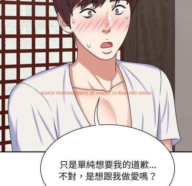 查看漫画我體內的那個祂/我體內的神君 - 第46話 - tymanga.com中的1380676图片
