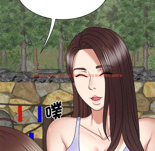 查看漫画我體內的那個祂/我體內的神君 - 第46話 - tymanga.com中的1380678图片