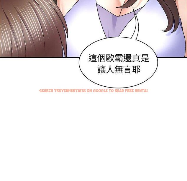 查看漫画我體內的那個祂/我體內的神君 - 第46話 - tymanga.com中的1380679图片