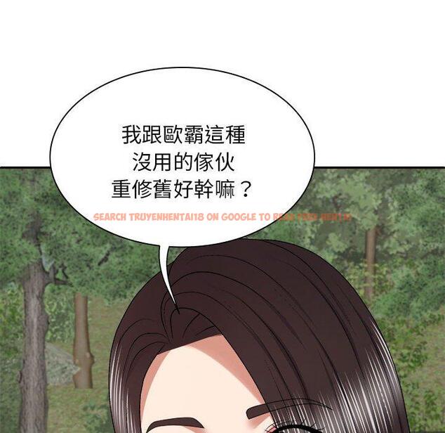 查看漫画我體內的那個祂/我體內的神君 - 第46話 - tymanga.com中的1380680图片