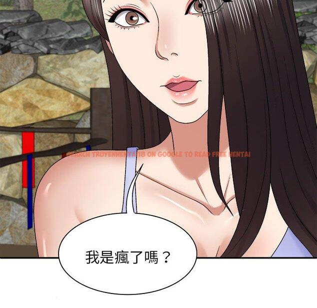 查看漫画我體內的那個祂/我體內的神君 - 第46話 - tymanga.com中的1380681图片