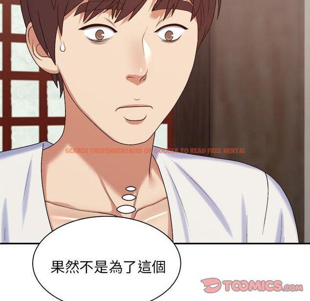 查看漫画我體內的那個祂/我體內的神君 - 第46話 - tymanga.com中的1380683图片