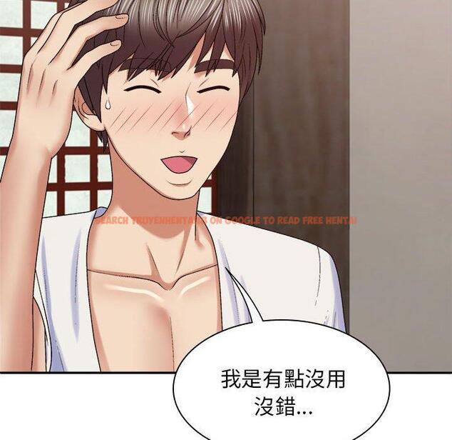 查看漫画我體內的那個祂/我體內的神君 - 第46話 - tymanga.com中的1380685图片