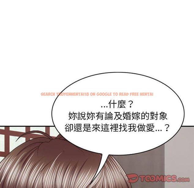 查看漫画我體內的那個祂/我體內的神君 - 第46話 - tymanga.com中的1380689图片