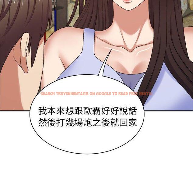 查看漫画我體內的那個祂/我體內的神君 - 第46話 - tymanga.com中的1380704图片