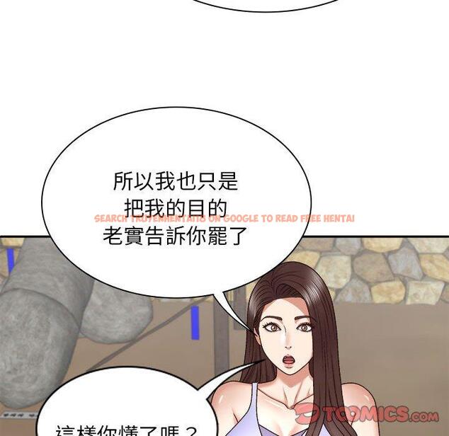 查看漫画我體內的那個祂/我體內的神君 - 第46話 - tymanga.com中的1380707图片