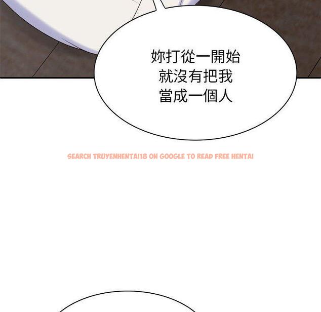 查看漫画我體內的那個祂/我體內的神君 - 第46話 - tymanga.com中的1380714图片