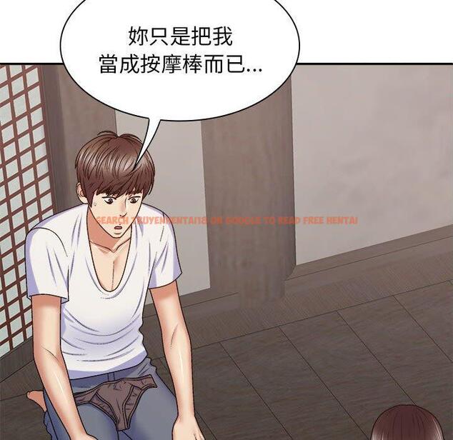 查看漫画我體內的那個祂/我體內的神君 - 第46話 - tymanga.com中的1380715图片