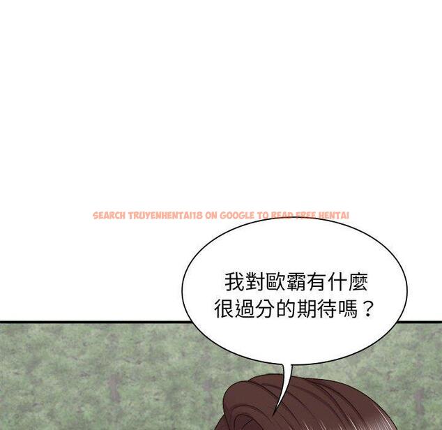 查看漫画我體內的那個祂/我體內的神君 - 第46話 - tymanga.com中的1380717图片