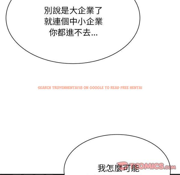 查看漫画我體內的那個祂/我體內的神君 - 第46話 - tymanga.com中的1380719图片