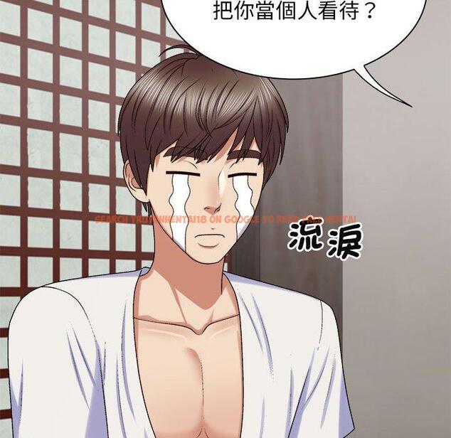 查看漫画我體內的那個祂/我體內的神君 - 第46話 - tymanga.com中的1380720图片