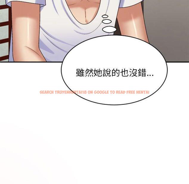 查看漫画我體內的那個祂/我體內的神君 - 第46話 - tymanga.com中的1380721图片
