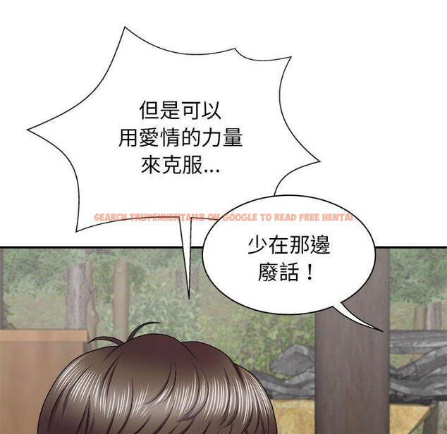 查看漫画我體內的那個祂/我體內的神君 - 第46話 - tymanga.com中的1380724图片