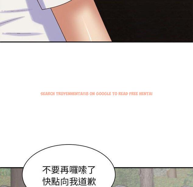 查看漫画我體內的那個祂/我體內的神君 - 第46話 - tymanga.com中的1380726图片