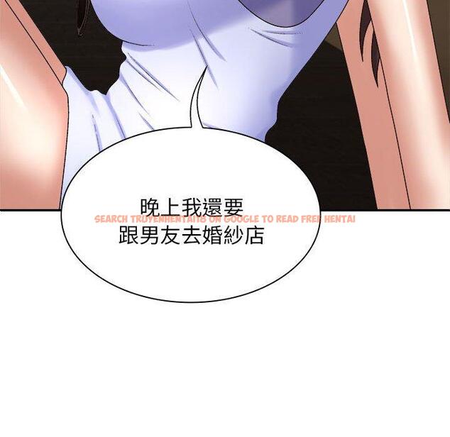 查看漫画我體內的那個祂/我體內的神君 - 第46話 - tymanga.com中的1380728图片