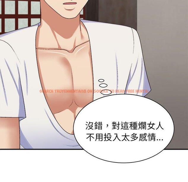 查看漫画我體內的那個祂/我體內的神君 - 第46話 - tymanga.com中的1380730图片