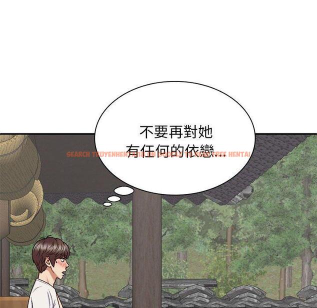 查看漫画我體內的那個祂/我體內的神君 - 第46話 - tymanga.com中的1380733图片