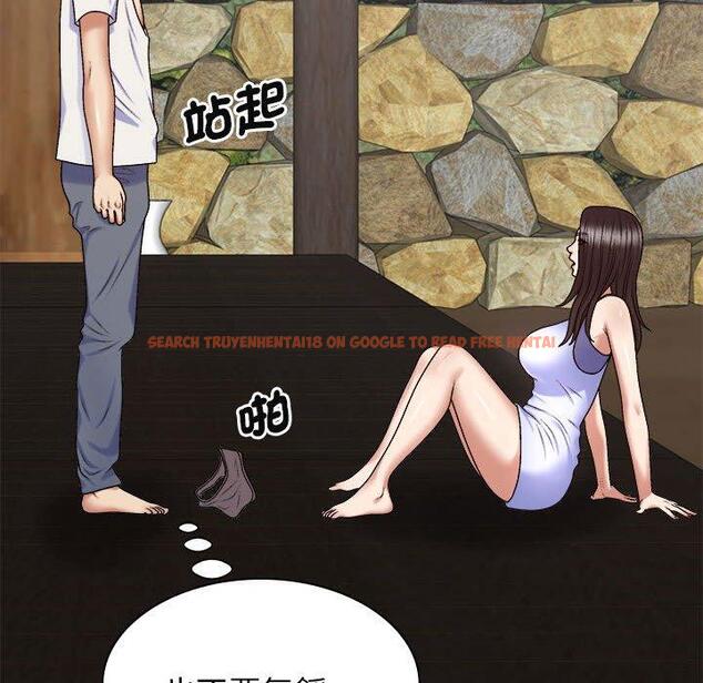 查看漫画我體內的那個祂/我體內的神君 - 第46話 - tymanga.com中的1380734图片
