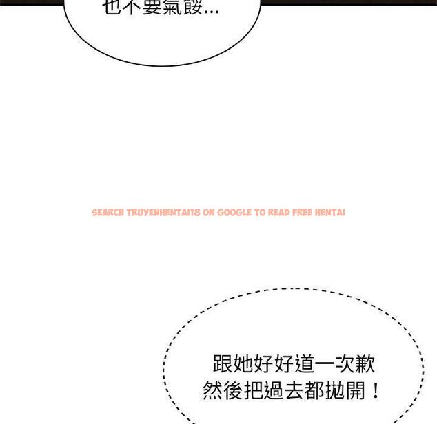 查看漫画我體內的那個祂/我體內的神君 - 第46話 - tymanga.com中的1380735图片