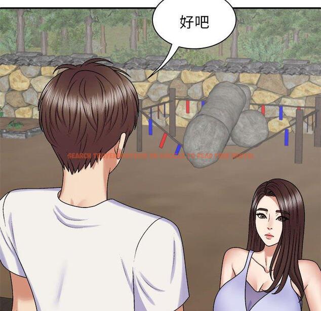 查看漫画我體內的那個祂/我體內的神君 - 第46話 - tymanga.com中的1380740图片