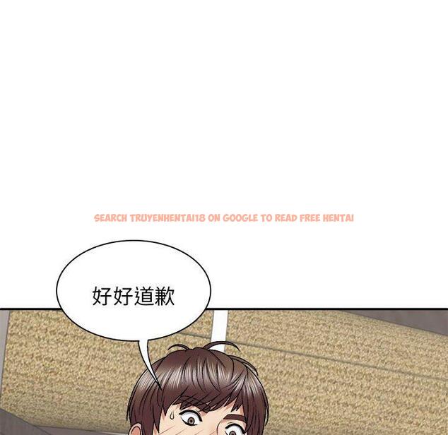 查看漫画我體內的那個祂/我體內的神君 - 第46話 - tymanga.com中的1380742图片