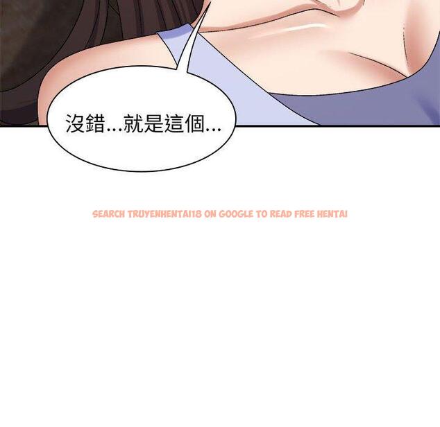 查看漫画我體內的那個祂/我體內的神君 - 第46話 - tymanga.com中的1380758图片