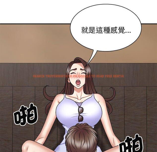 查看漫画我體內的那個祂/我體內的神君 - 第46話 - tymanga.com中的1380759图片
