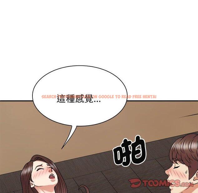 查看漫画我體內的那個祂/我體內的神君 - 第46話 - tymanga.com中的1380761图片