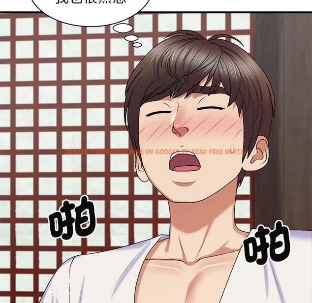 查看漫画我體內的那個祂/我體內的神君 - 第46話 - tymanga.com中的1380764图片