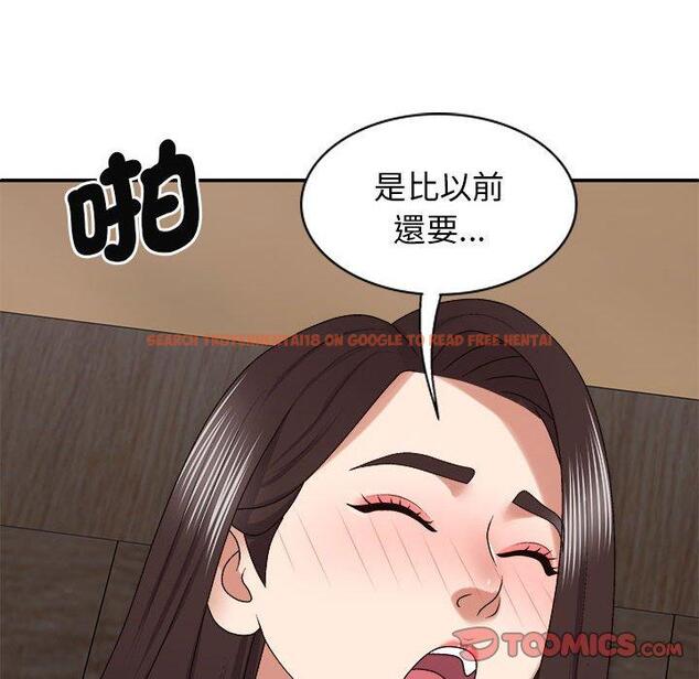 查看漫画我體內的那個祂/我體內的神君 - 第46話 - tymanga.com中的1380773图片