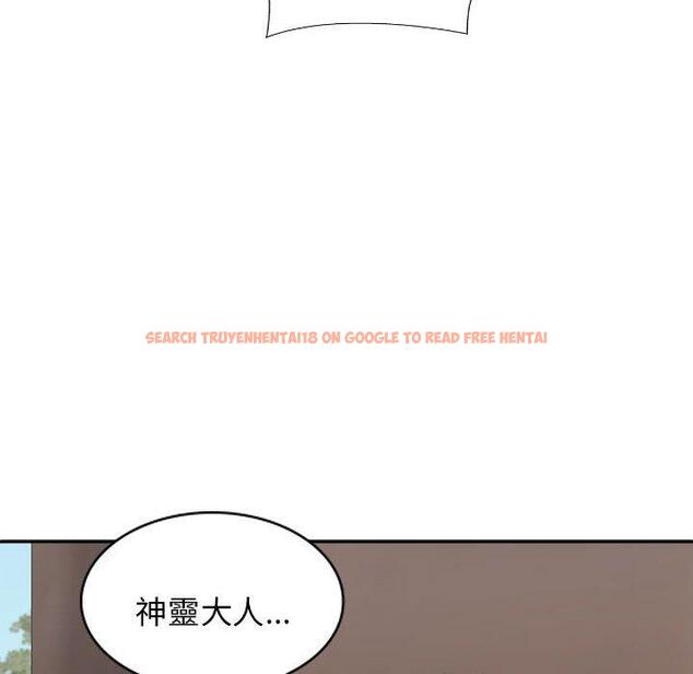 查看漫画我體內的那個祂/我體內的神君 - 第46話 - tymanga.com中的1380780图片