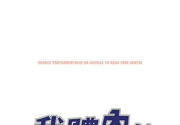 查看漫画我體內的那個祂/我體內的神君 - 第47話 - tymanga.com中的1380783图片